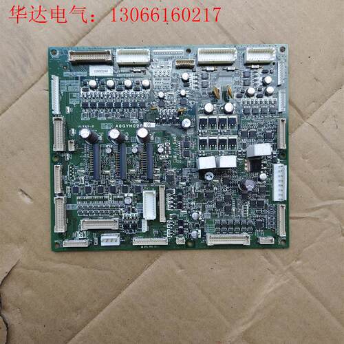 P07231/A0GYK10200复印分页装订机主控板(请询价)
