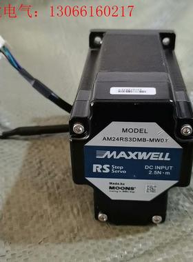 MOONS鸣志57闭环步进电机,AM24RS3DMB-MW0(请询价)