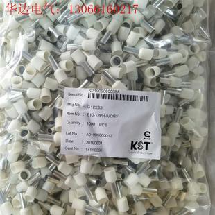 KST普通端子-单线冷压端子-10mm^2-0.022m(请询价)