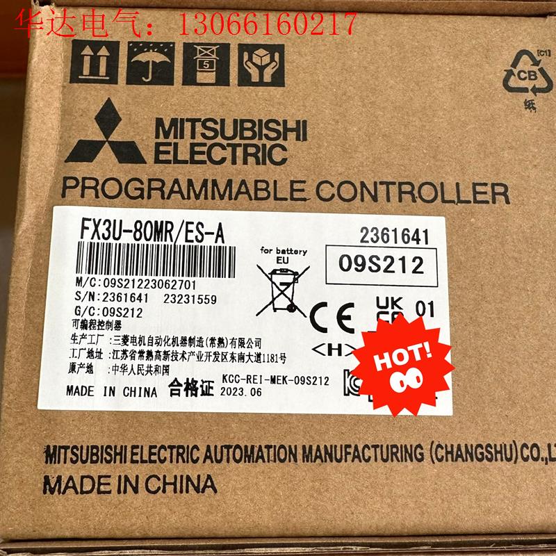 三菱PLC  FX3U-80MR现货(请询价)