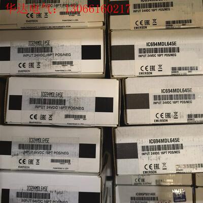 IC694MDL645未拆封,议价(请询价)