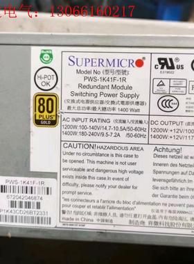 浪潮 NF8560M2 服务器冗余电源模块 PWS-1K41(请询价)