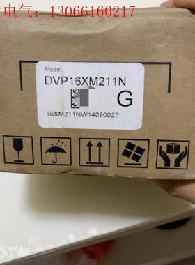 ,DVP16XM211N(请询价)