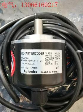 AOTUNICS编码器 E50S8-50-3-T-24,12(请询价)