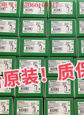 施耐德PLC模块TM221C40R/C40T/C40U/CE(请询价)