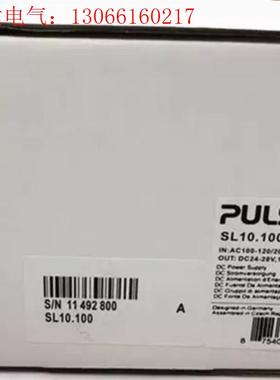 德国普尔世PULSSL10.100导轨开关电源SL10.10(请询价)