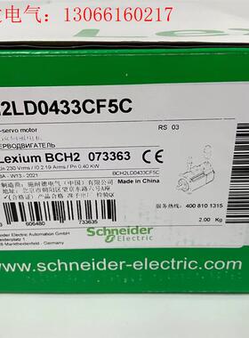 BCH2LD0433CF5C(请询价)