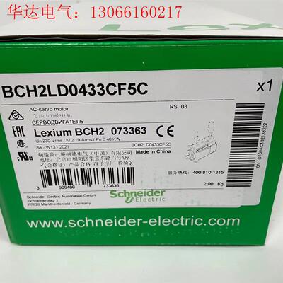 BCH2LD0433CF5C(请询价)