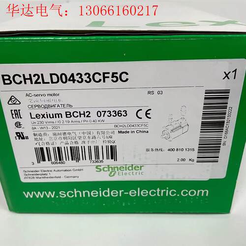BCH2LD0433CF5C(请询价)
