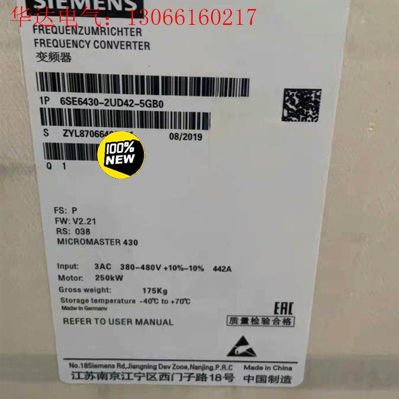 6SE6430-2UD42-5GB0/5GA0西门子MM(请询价)
