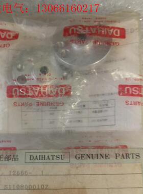 主机油雾探测器MD-9M配件:S110800010Z,S11(请询价)