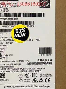 6SE6420-2AD22-2BA1西门子MM420 变(请询价)