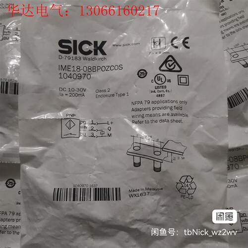 SICK西克/施克 IME12-04BPOZCOS(请询价)
