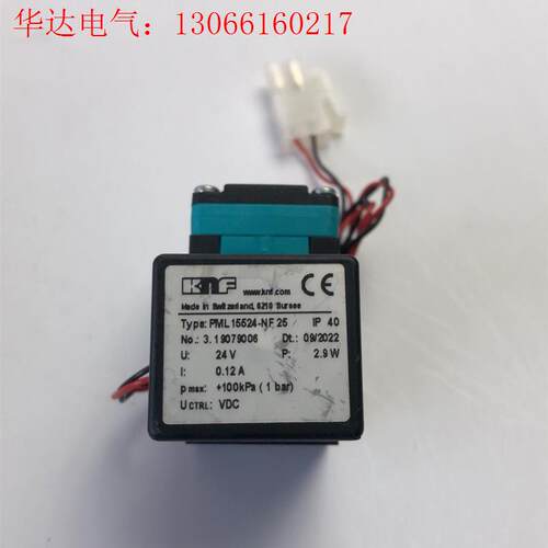 NKF采样泵,PML15524-NF25,实拍,24V,(请询价)