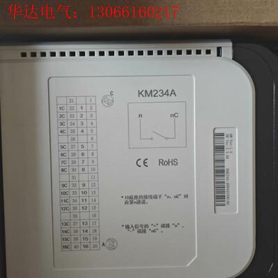 南京科远KM231D KM234A模块(请询价)