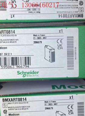 BMXART0814    施耐德CPU,就(请询价)