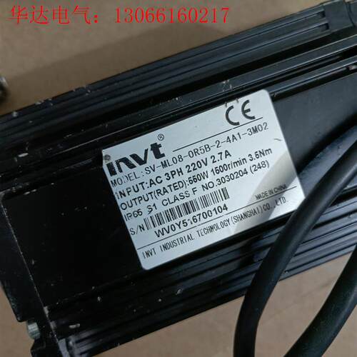 英威腾:SV-ML08-OR5B-2-4A1-3M02,55(请询价)