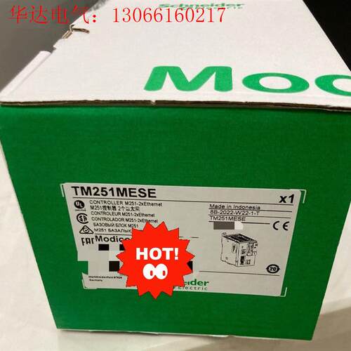 施耐德TM251系列PLC TM251MESE现货供(请询价)