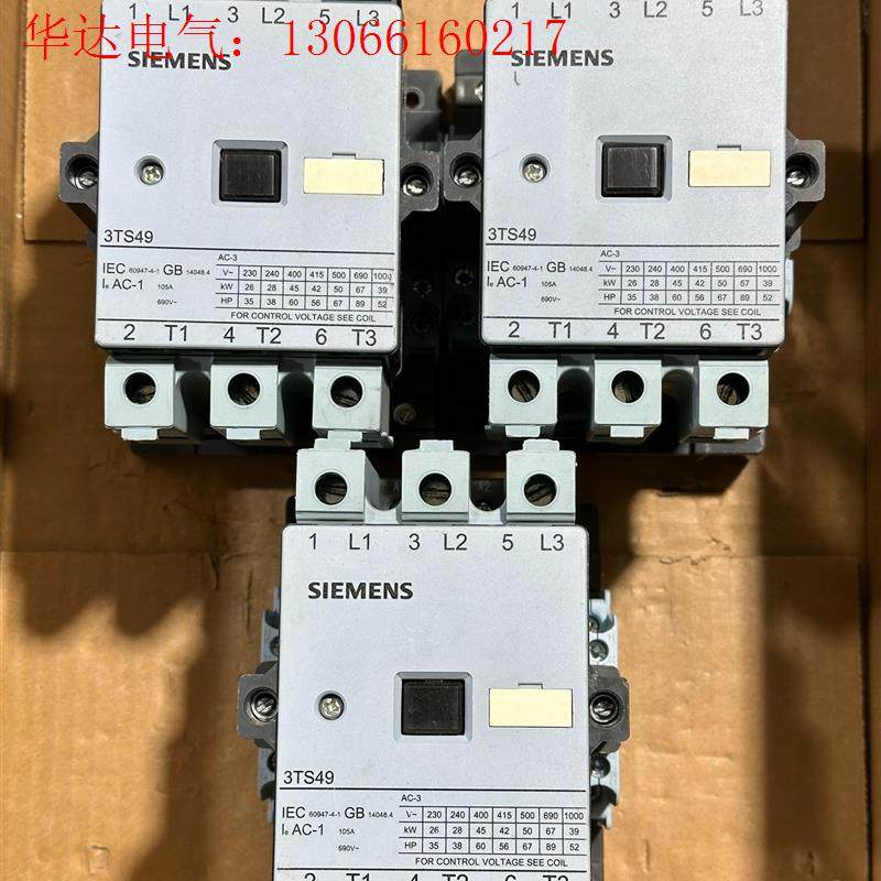 西门子3TS49交流接触器 线圈电压220v 拆机(请询价)