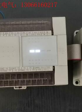 维控PLC一台LX3V-1212MT-A(¥180),模块L(请询价)