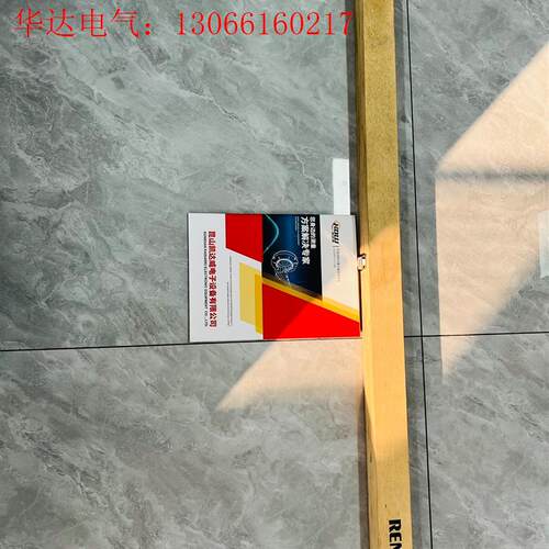 雷尼绍RELM,高精度系列光栅尺,低膨胀,880mm,订货(请询价)
