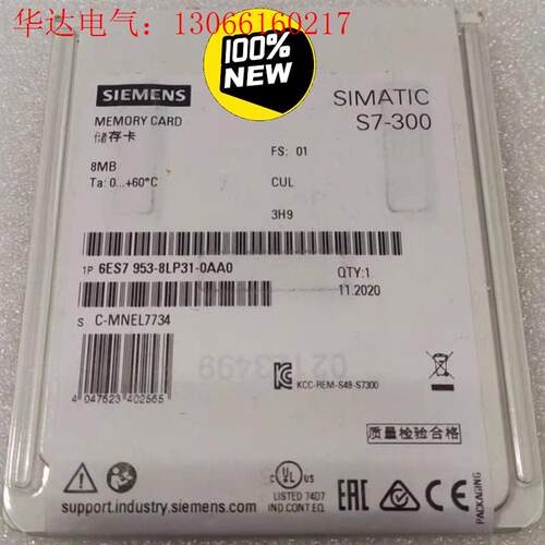 6ES7953-8LP11/8LP20/8LP30/8LP3(请询价)