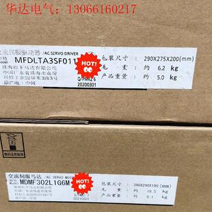 MFDLTA3SF011、MDMF302L1G6M正(请询价)