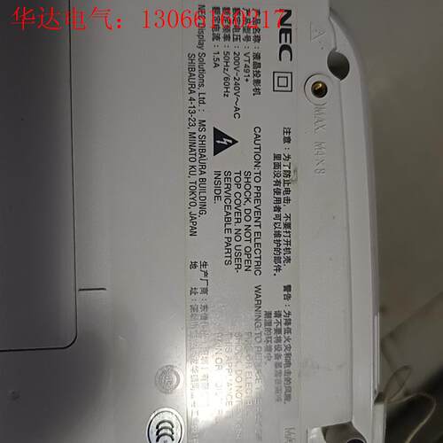 NEC VT491+投影仪 功能正常(请询价)