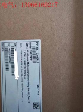 华为X40华为TNF1、X4001(请询价)