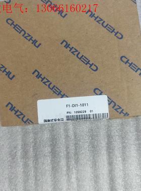 辰竹安全栅F1-DI1-1010(请询价)