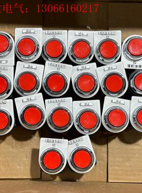 idec泉ABN启停按钮 红色 开孔30mm 拆机(请询价)