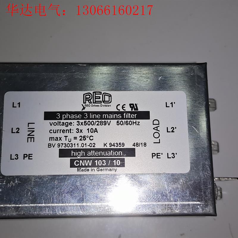 德国滤波器,REO du/dt filter, 3x50(请询价)