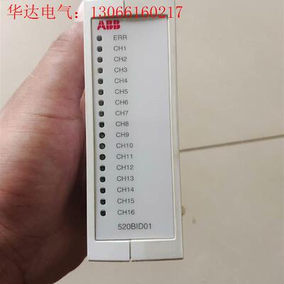 ABB模块 520BID01(请询价)