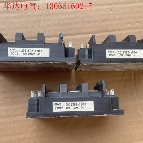 富士模块2DI150Z-100-E(请询价)