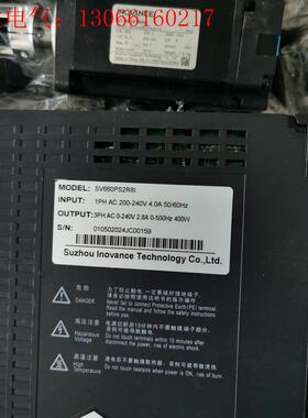 汇川400W套装SV660PS2R8I SV660NS2R8(请询价)
