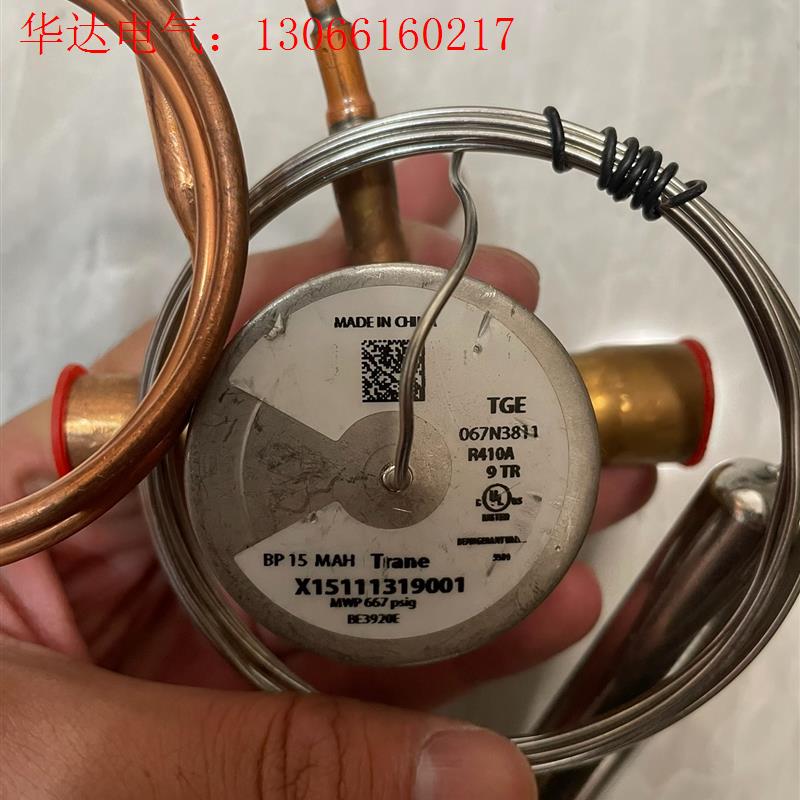 丹佛斯膨胀阀R410A 9TR X15111319001 议(请询价)