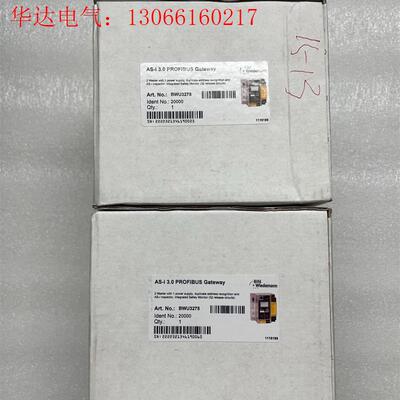 必威网关模块,型号BWU3275,未开封,数量四个,实物(请询价)