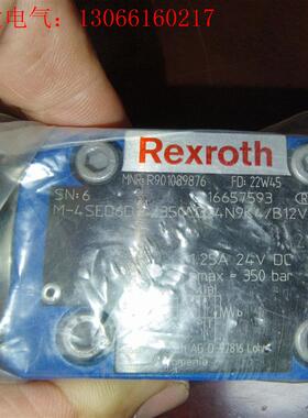 R901089876(请询价)
