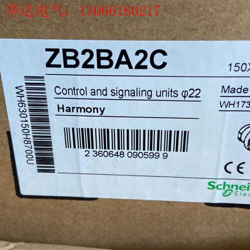 施耐德按钮ZB2BA2C(请询价)