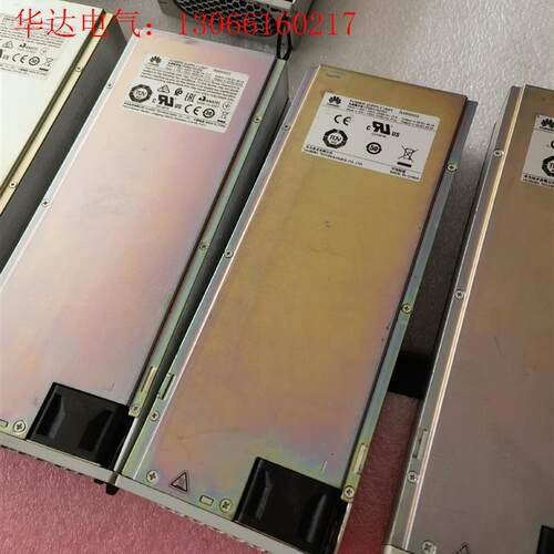 拆机华为R4850S1.R4850G2电源模块,整流模块,成(请询价)