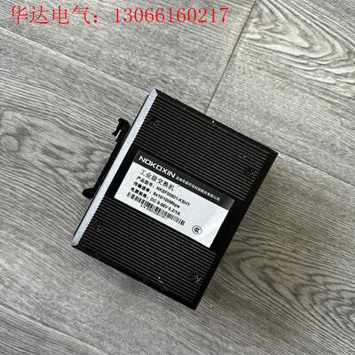 NKSF00801-KSHY 诺可信交换机 处理(请询价)