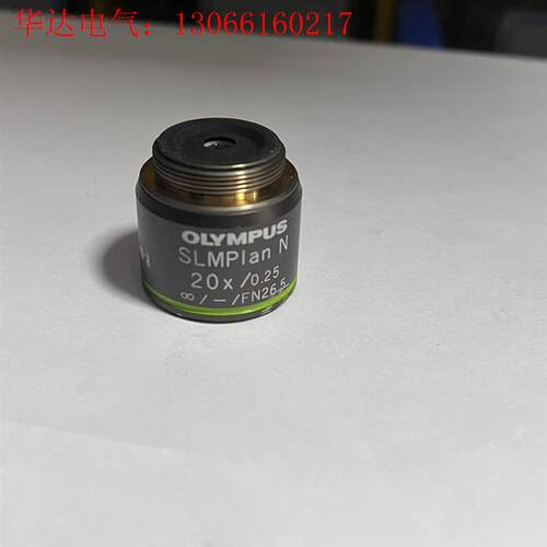 奥林巴斯超长工作距离半消复物镜SLMPlan N20x/0.(请询价)