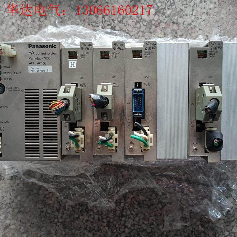 Panadac-7000 ADP-A01S3 ADV-2MA(请询价)