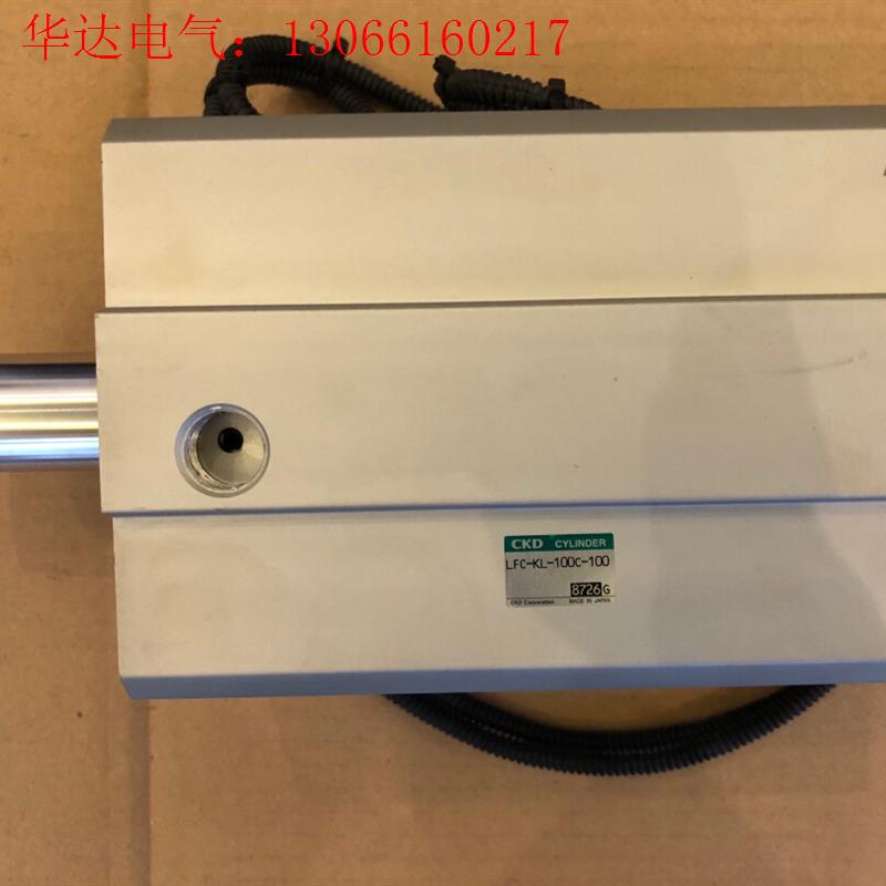 CKD气缸 LFC-KL-100C-100(请询价)