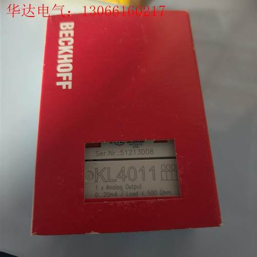 倍福模块KL4011未开封(请询价)