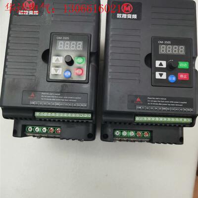 欧穆变频器 OM350-7.5G3 二台成色不错在用设备拆机(请询价)