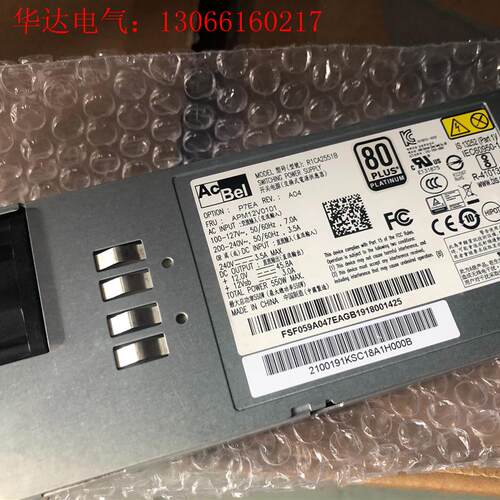 大华R1CA2551B电源,DSS7016S2-DEVS50(请询价)