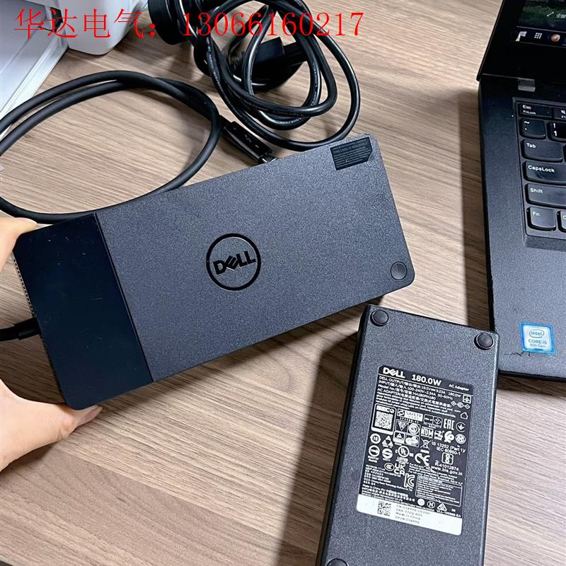 戴尔DELL WD22TB4雷电4   还没有过保(请询价)
