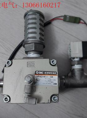 SMC气控阀VPA3145V-04带消声器。拆机。成色实拍见(请询价)