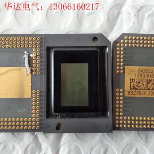 请询价 投影仪DMD芯片1280 6138B 1280 6439B